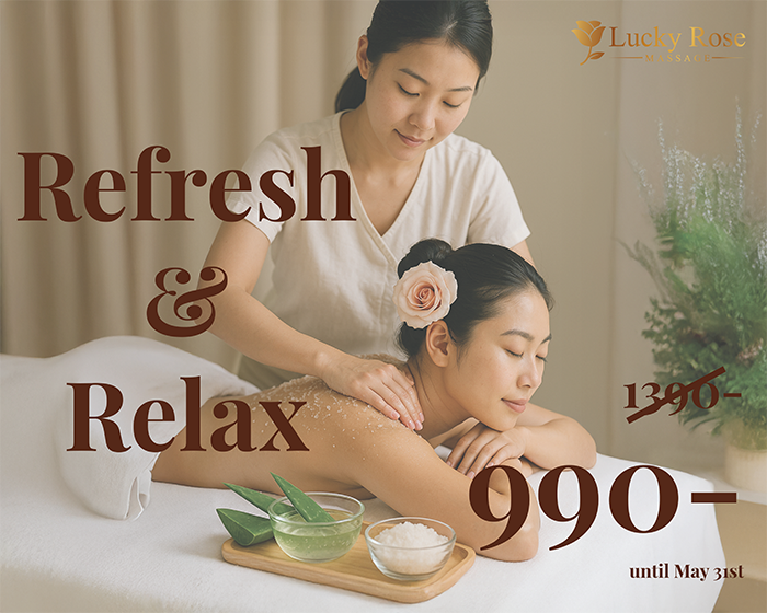 Salt Scrub + Aloe Vera Massage