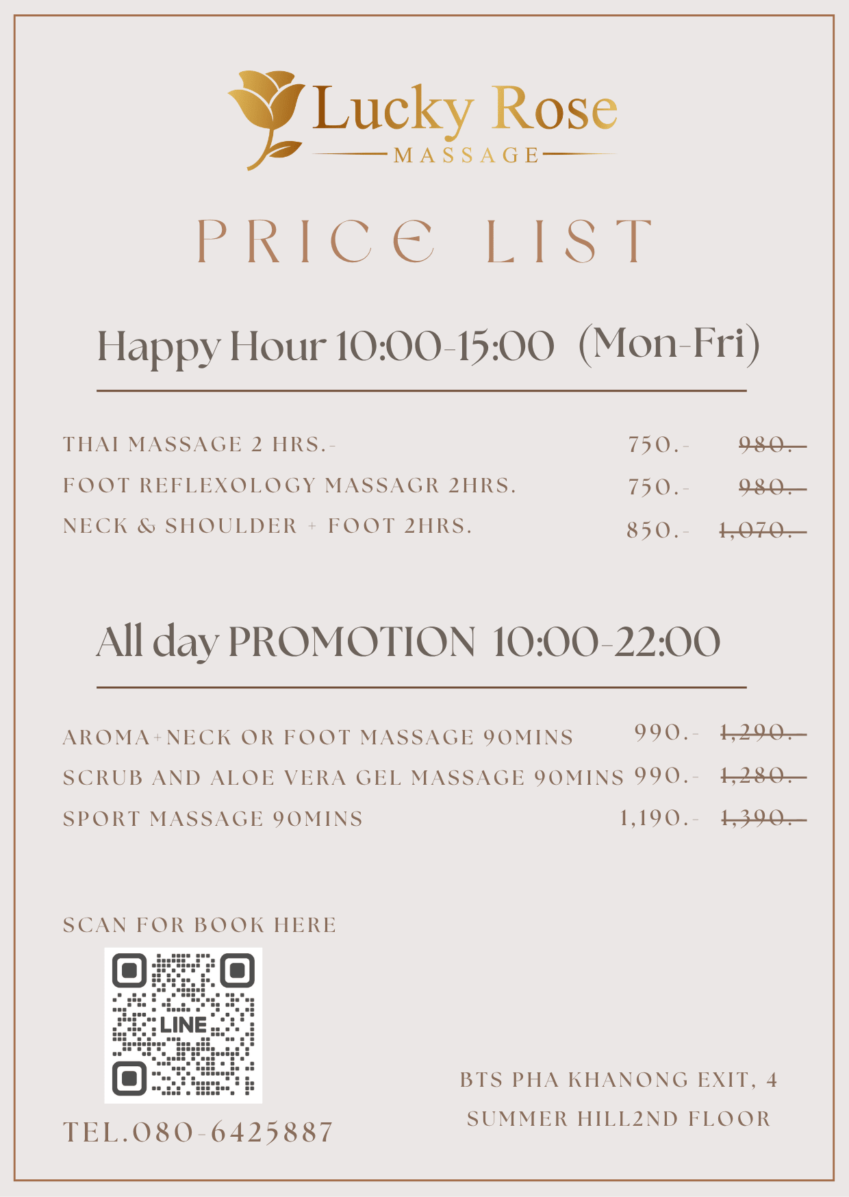 August Promotion