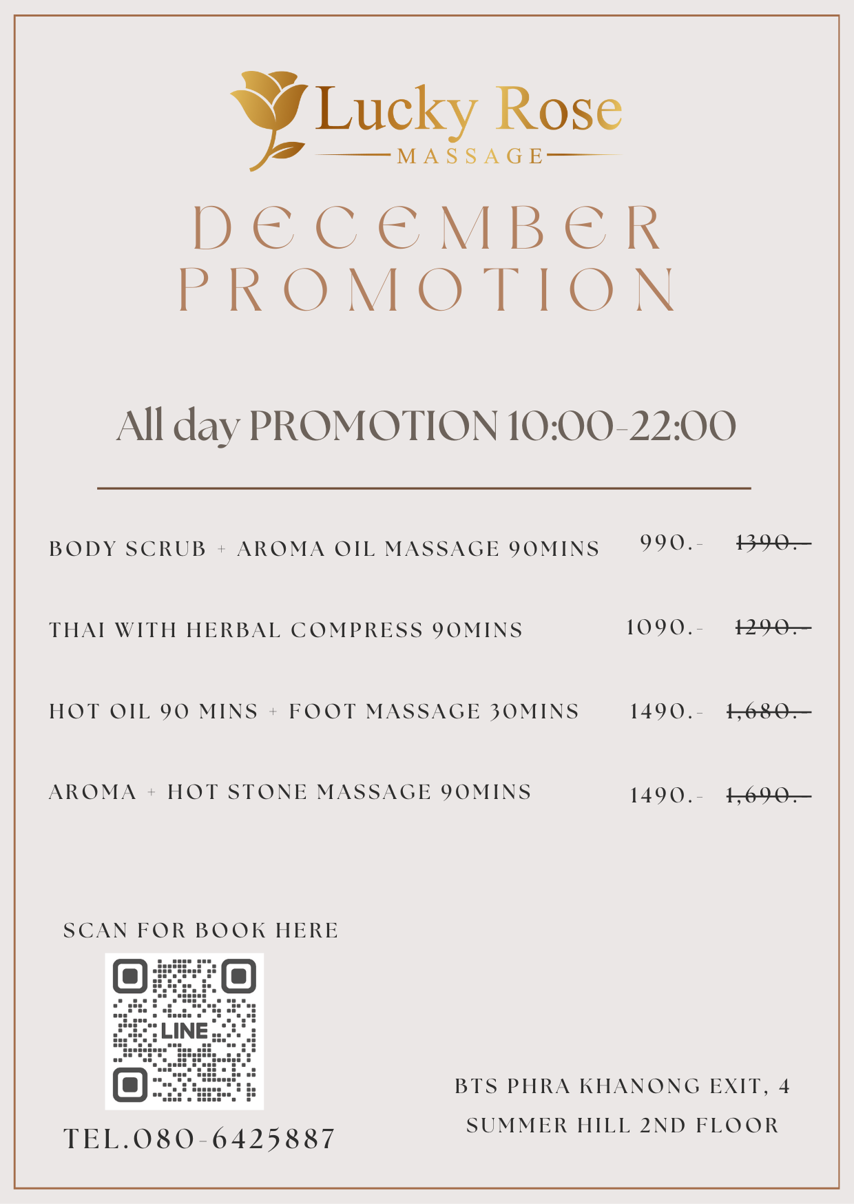 November Promotion