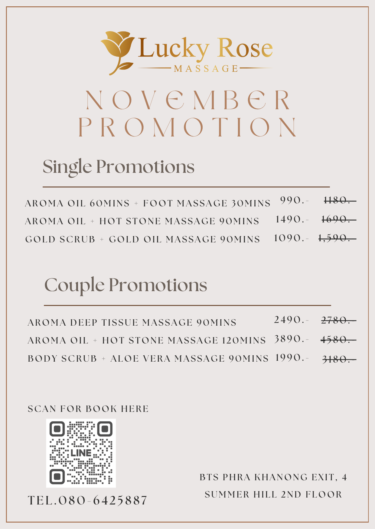November Promotion
