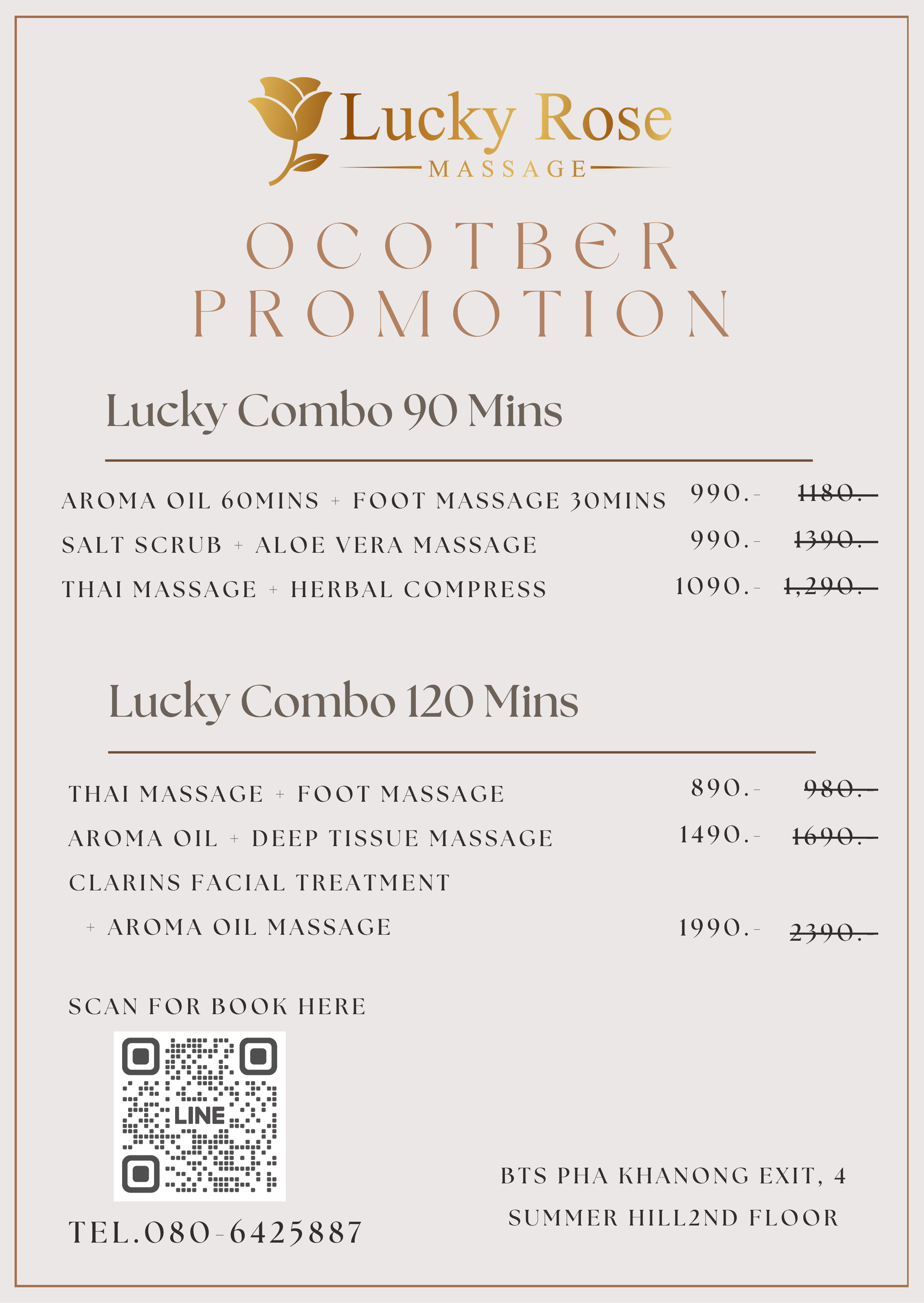 August Promotion