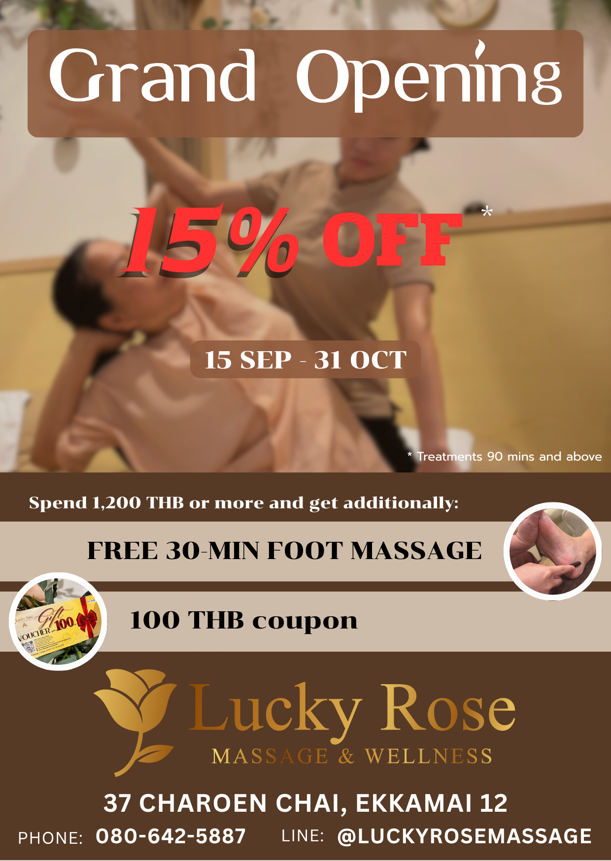 July Promotion