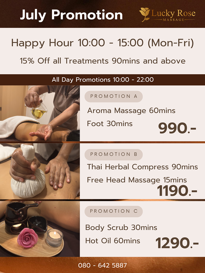 July Promotion