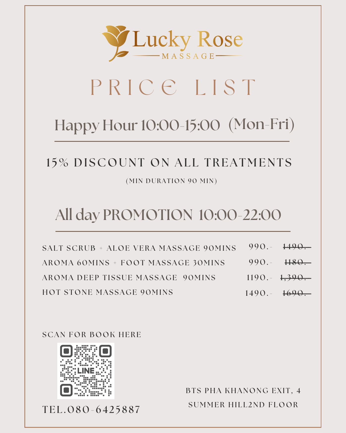 August Promotion